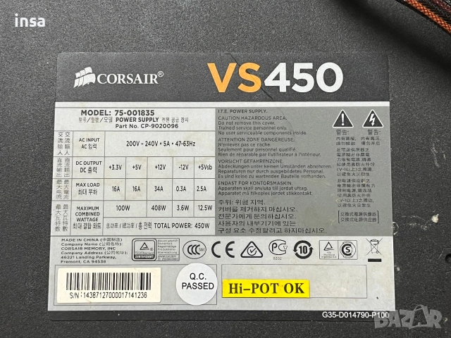 Компютърно захранване Corsair VS450 ATX PSU 450W, снимка 3 - Захранвания и кутии - 55140142