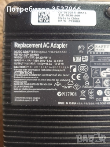 Зарядно за Лаптоп Dell Alienware 19.5V /16.9A 330W, снимка 2 - Кабели и адаптери - 55216034