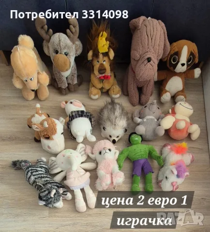 плюшени играчки, снимка 3 - Плюшени играчки - 55623056