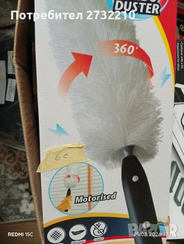 Разпродажба , снимка 5 - Декорация за дома - 54030770