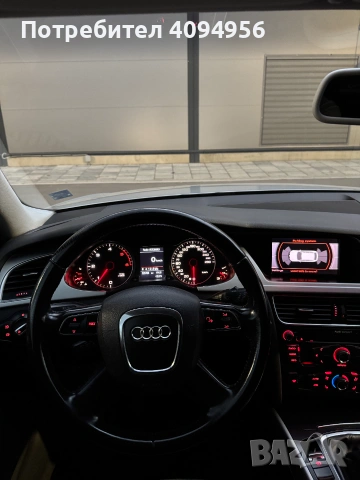 Audi A4 S4 2.0 TDI 4x4, снимка 9 - Автомобили и джипове - 55270504