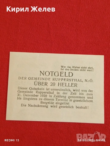 Лот банкноти NOTGELD 5 броя стари редки за КОЛЕКЦИЯ 45253, снимка 11 - Нумизматика и бонистика - 54889903