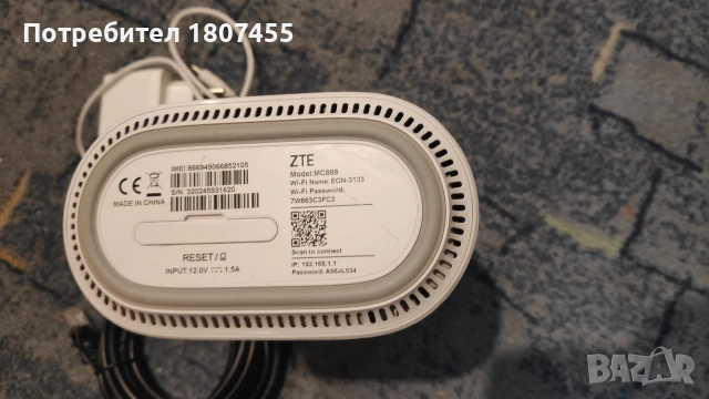 Рутер ZTE ( MC888 ) СИМ 5G за безжичен интернет, снимка 3 - Друга електроника - 52056642