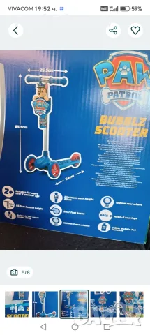 нова детска тротинетка със сапунени мехурчета на Paw patrol, снимка 2 - Детски велосипеди, триколки и коли - 55682923
