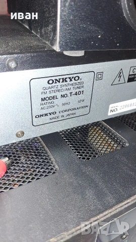 тунер ONKYO T-401, снимка 3 - Ресийвъри, усилватели, смесителни пултове - 55087577