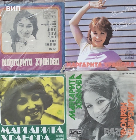 Маргарита ХрановаСД,Грамофонни плочи,аудио касети