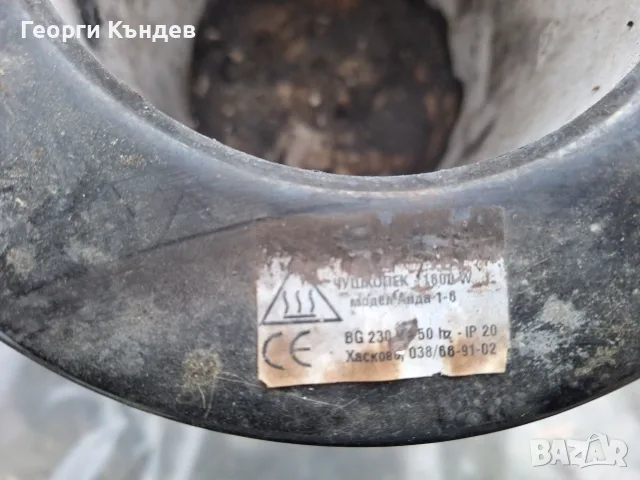 Български чушкопекм, снимка 3 - Чушкопеци - 55319086