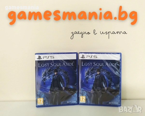 [ps5]! Супер Цена ! Monster Hunter Stories 3: Twisted Reflection, снимка 17 - Игри за PlayStation - 53962233