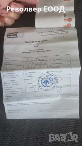 Смарт часовник Samsung Galaxy Watch 7 44mm бял, снимка 4 - Смарт часовници - 55590010