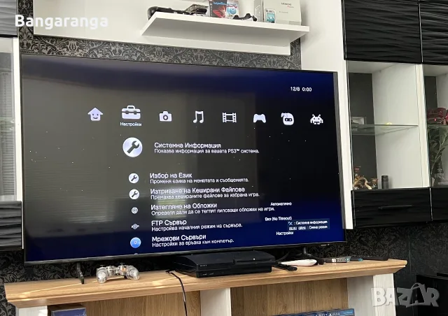 Хакнат PlayStation 3 Slim (120GB) CFW , снимка 8 - PlayStation конзоли - 55644827