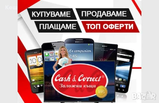 Samsung S25 Ultra (чисто нов с гаранция Технополис), снимка 6 - Samsung - 53964021