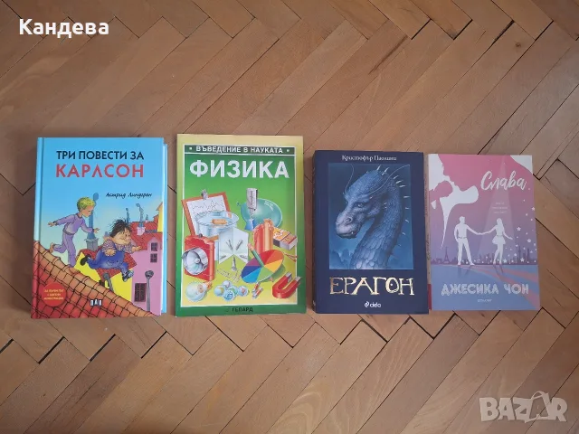 Продавам детски книги