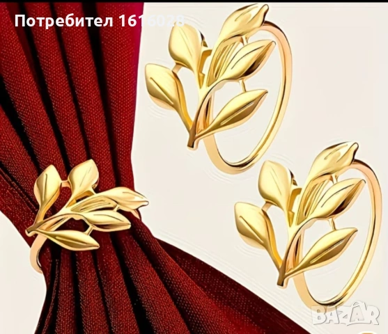 Луксозни сълфетъчни халки в златист и сребрист цвят., снимка 6 - Аксесоари за кухня - 54185593