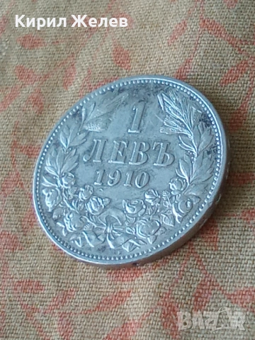 Българска сребърна монета 1 лев 1910 г цар Фердинанд първи 37754, снимка 5 - Нумизматика и бонистика - 54802327