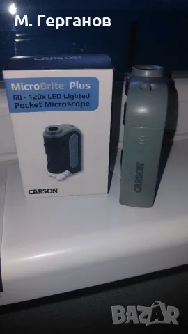 Джобен микроскоп Carson