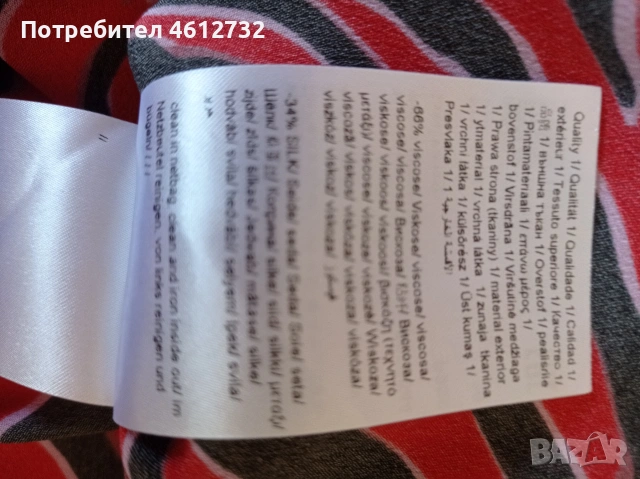 Дамска риза Escada коприна, снимка 4 - Ризи - 54834949