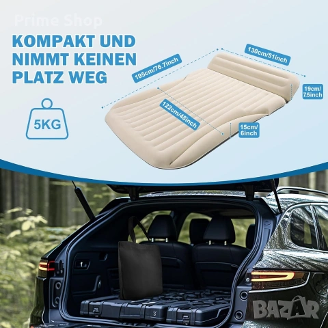 Надуваем матрак за багажник на автомобил 195x130x15см + помпа и аксесоари , снимка 8 - Надуваеми легла - 54241113
