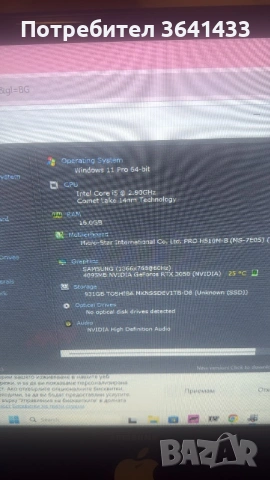 Цялостен Gaming/Streaming Setup, снимка 9 - Геймърски - 54529125