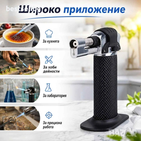 Нова газова горелка за топене Jet Torch до 1300C кухненска сладкарска крем брюле запояване разтапяне, снимка 2 - Поялници и запояване - 9653733