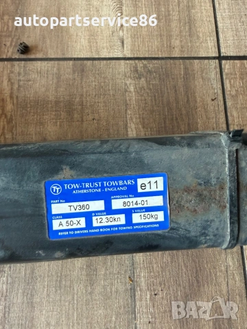 теглич Опел Антара 2,2д 2013 година, снимка 2 - Части - 54969841