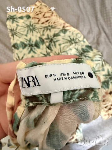 Комплекти за лятото , снимка 3 - Комплекти - 54309256