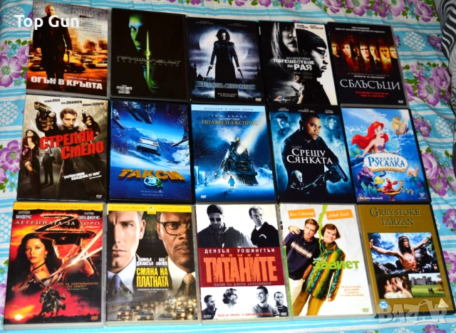 Оригинални ДВД филми DVD с БГ субтитри
