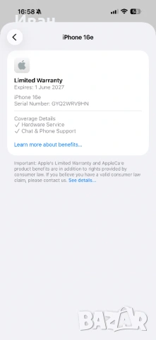 ❗️НОВ❗️ ГАР! 📛 iPhone 16E BLACK 128GB , снимка 6 - Apple iPhone - 54765961