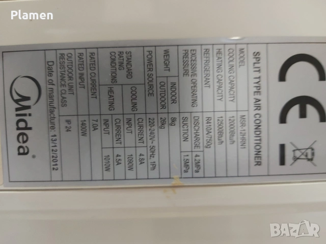 Конвенционални климатици втора употреба, снимка 2 - Климатици - 55005774