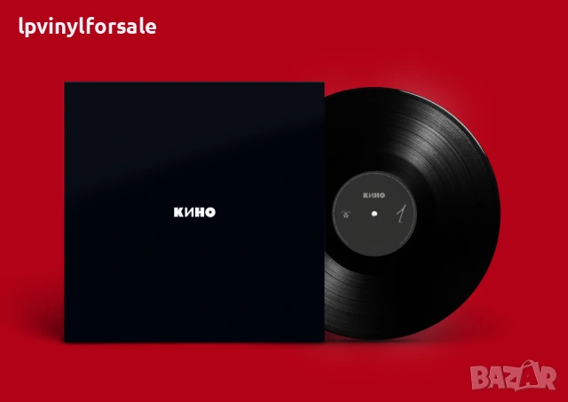 КИНО — «Кино» (1990/2021) Black Vinyl