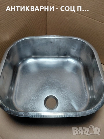 Стара Хром Мивка 2.700кг. НОМЕР 1156., снимка 7 - Антикварни и старинни предмети - 54347931