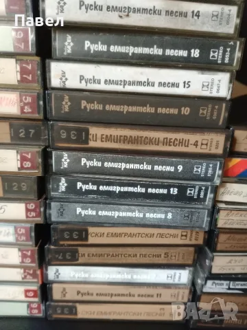 Лот аудио касети с руска музика, снимка 7 - Аудио касети - 55698996