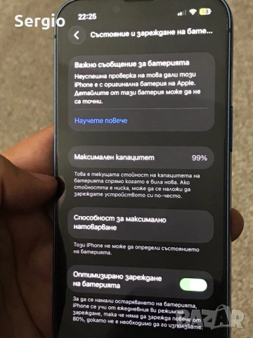 iPhone 13 – 128GB Blue | Отлично състояние | Нова батерия | Първи собственик, снимка 9 - Apple iPhone - 54416581