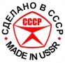 Руски К-т ЪГЛОМЕР 0-180 градуса Скала и Стрелка с фиксираща Гайка СССР Градусомер Протрактор БАРТЕР, снимка 3