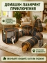 Игрови лабиринт-тунел за котки и кучета 6в1 , снимка 2