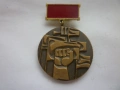 Знак Медал Орден, снимка 2