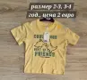 всичко в публикацията по 2 евро, снимка 6