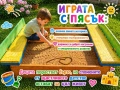 Детски пясъчник с пейки и капак; Дървен пясъчник; Цветни пясъчници, снимка 5