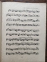 Библиотека " Танцова самодейност" брой 7 от 1960 година, снимка 6