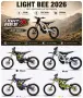 Surron Light Bee X 2026! Наличен! Pre-order за Ноември!, снимка 1