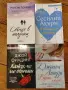Книги любовни романи, Ленора Бел, Елизабет Хойт, Сабрина Джефрис, Нора Робъртс, снимка 3
