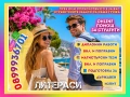 🚩ONLINE💻ПОМОЩ за 🎓Дипломни работи, Магистърски тези, Реферати, Курсови работи, Презентации и др., снимка 1