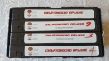 Смъртоносно оръжие - колекция на VHS касети, снимка 4