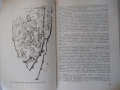 Книга"Годишник на музеите от сев.Б-я-книгаXIII-Сборник"-296с, снимка 6