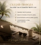 Digital Wealth Academy 3.0 | Пълен курс по дигитален маркетинг и онлайн доходи, снимка 5