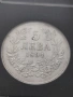 8 броя монети, 5 лева 1894 г., снимка 8