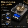 Джобна мини дигитална бижутерска везна 0.01до 200г за храна злато бижута златарска малка прецизна, снимка 5