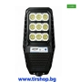Соларна лед лампа 300W, снимка 1