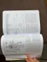 Учебник по патофизиология за студенти по медицина - том 2 - Н. Лазаров. , снимка 3
