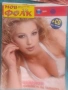 Списание Нов фолк - 8 броя , снимка 7