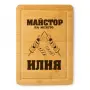 Гравирани дъски - 7 различни дизайна, снимка 5